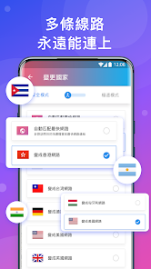 快连破解版免费下载android下载效果预览图