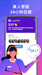快连破解版免费下载android下载效果预览图