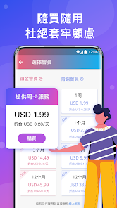 快连破解版免费下载android下载效果预览图